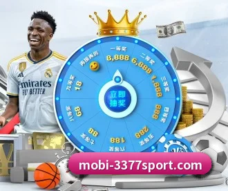 3377体育 APP 深度功能 | 3377Sports